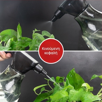 Ηλεκτρικό ακροφύσιο ποτίσματος, πλαστικό σώμα, μάρκα Living together, για οικιακή χρήση, κήπο και δημόσιους χώρους πρασίνου