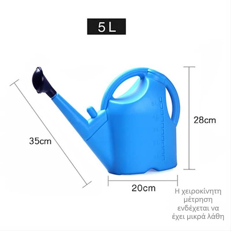 Πλαστικό ποτιστήρι με μακριό ακροφύσιο, ενισχυμένο σώμα, χειροκίνητος έλεγχος ροής και κεφαλή ψεκασμού τύπου ντους για κήπο και οικιακή χρήση