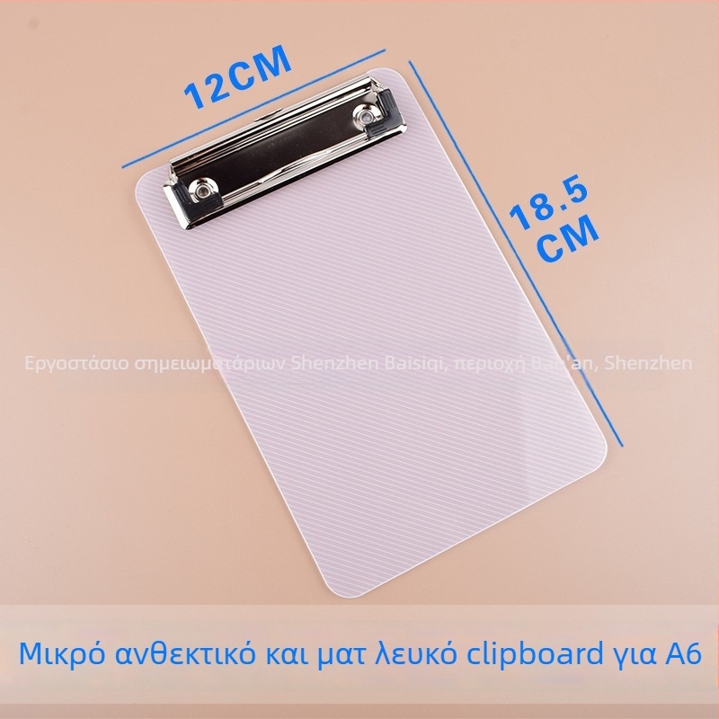 Κλιπ πίνακα – υλικό PP, μονός ισχυρός κλιπ, μέγεθος σφιξίματος 10, πάχος πλάκας 1,5 mm, διαθέσιμη προσαρμογή