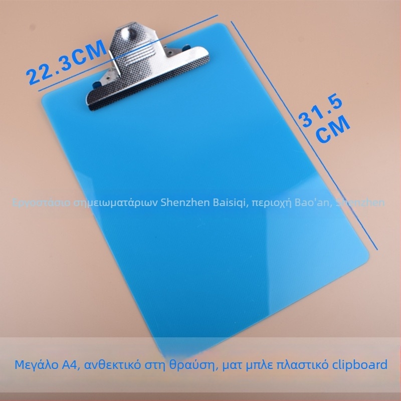 Κλιπ πίνακα – υλικό PP, μονός ισχυρός κλιπ, μέγεθος σφιξίματος 10, πάχος πλάκας 1,5 mm, διαθέσιμη προσαρμογή