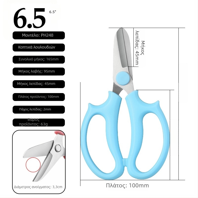 Pinheng ανοξείδωτο ατσάλι ψαλίδι κλάδων για ανθοκομία, κήπο και μπονσάι