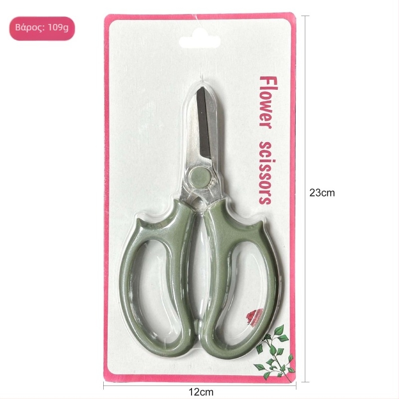 Pinheng ανοξείδωτο ατσάλι ψαλίδι κλάδων για ανθοκομία, κήπο και μπονσάι