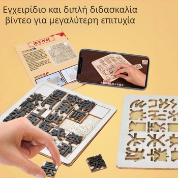 Σετ DIY Επιστήμης: Τέσσερα Μεγάλα Εφευρέσεις — Ξύλινο Εκπαιδευτικό Παιχνίδι για 7–14 ετών, Σετ, Κωδικός 666, OEM Λογότυπο