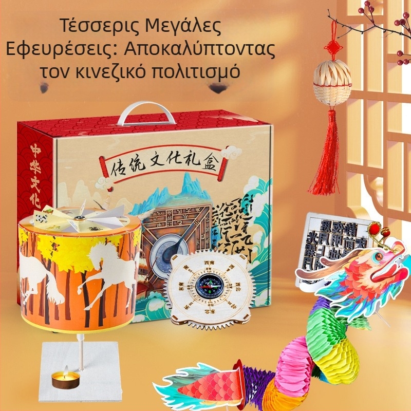 Σετ DIY Επιστήμης: Τέσσερα Μεγάλα Εφευρέσεις — Ξύλινο Εκπαιδευτικό Παιχνίδι για 7–14 ετών, Σετ, Κωδικός 666, OEM Λογότυπο