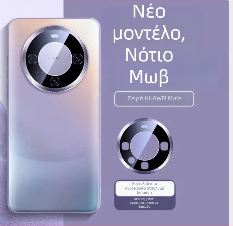 Θήκη Huawei Mate60 Pro και Mate50 Pro με γυαλί ματ, μεταλλικό δαχτυλιδι φακού, πλήρης κάλυψη, ανθεκτική στους κραδασμούς, αντι-αποτυπώματα, διάχυση θερμότητας