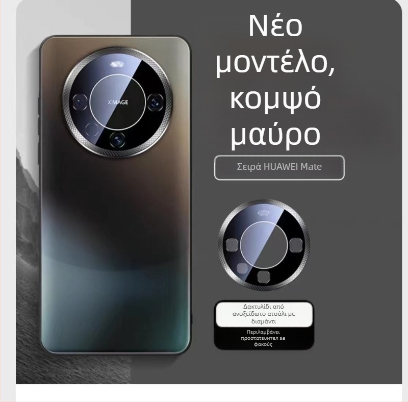 Θήκη Huawei Mate60 Pro και Mate50 Pro με γυαλί ματ, μεταλλικό δαχτυλιδι φακού, πλήρης κάλυψη, ανθεκτική στους κραδασμούς, αντι-αποτυπώματα, διάχυση θερμότητας