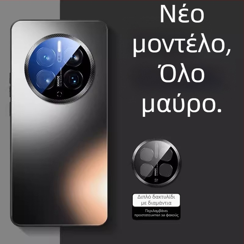 Θήκη Huawei Mate60 Pro και Mate50 Pro με γυαλί ματ, μεταλλικό δαχτυλιδι φακού, πλήρης κάλυψη, ανθεκτική στους κραδασμούς, αντι-αποτυπώματα, διάχυση θερμότητας