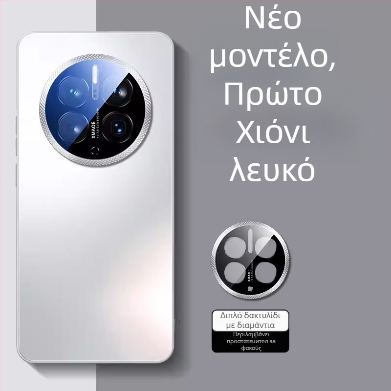 Θήκη Huawei Mate60 Pro και Mate50 Pro με γυαλί ματ, μεταλλικό δαχτυλιδι φακού, πλήρης κάλυψη, ανθεκτική στους κραδασμούς, αντι-αποτυπώματα, διάχυση θερμότητας