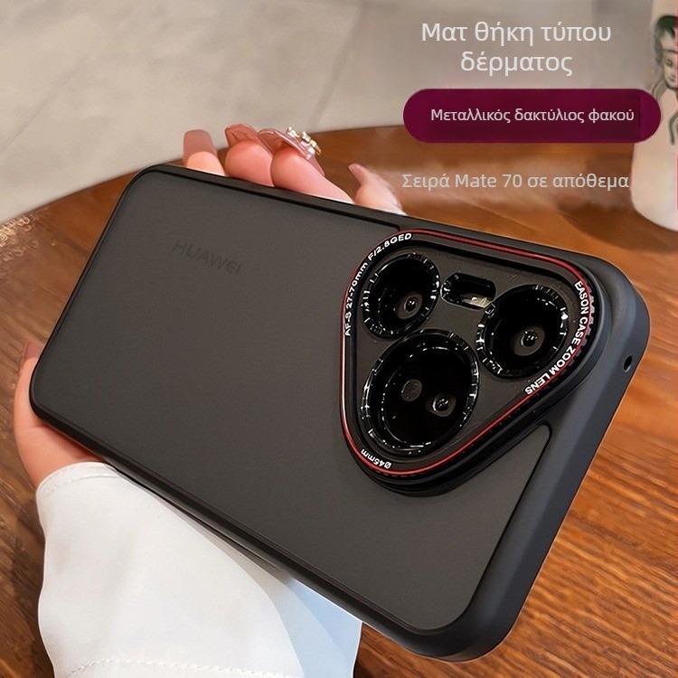 Θήκη για κινητό Huawei Mate70 Pro Leica σειρά με ματ υφή, ακριβείς οπές, φακός από κράμα P90, προστασία από πτώση