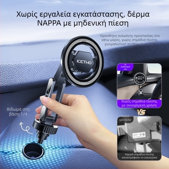 Μαγνητικός φορέας τηλεφώνου για ταμπλό αυτοκινήτου, συμβατός με Xiaomi SU7, MagSafe, κεφαλή σφαίρας 17 mm