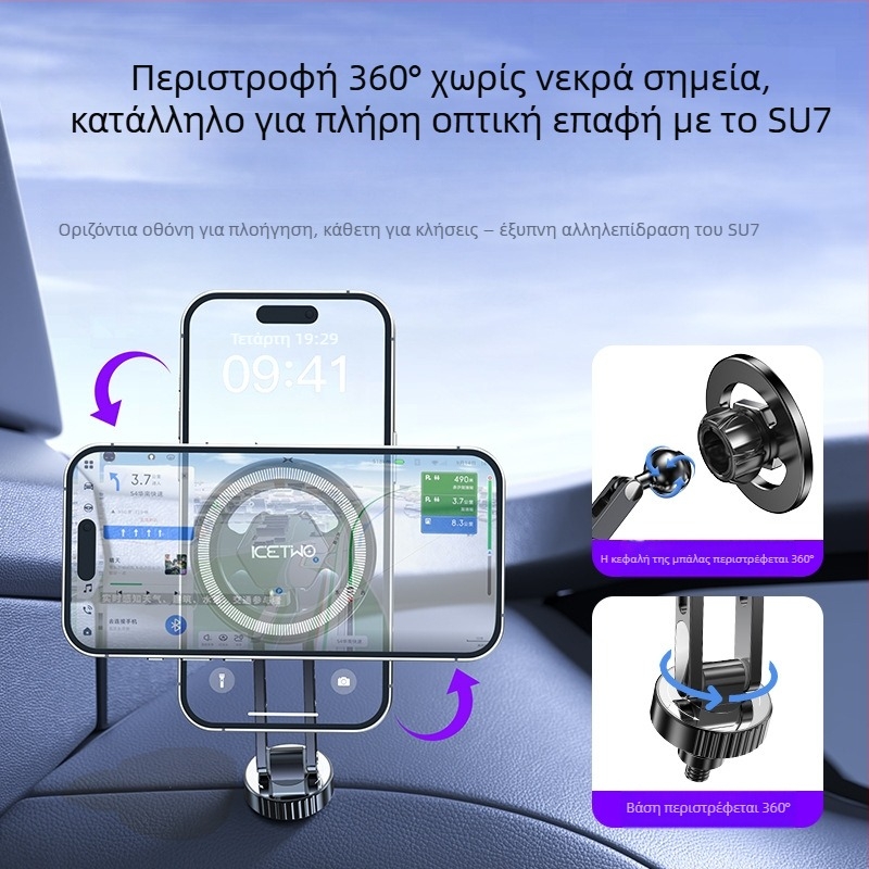 Μαγνητικός φορέας τηλεφώνου για ταμπλό αυτοκινήτου, συμβατός με Xiaomi SU7, MagSafe, κεφαλή σφαίρας 17 mm