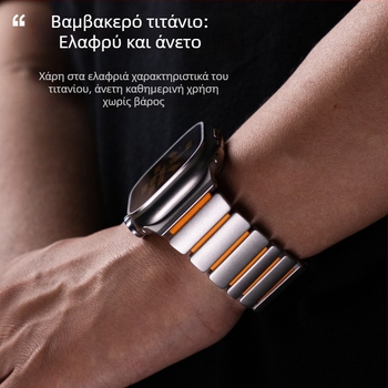 Λουρί Apple Watch S11 - 316L ανοξείδωτος χάλυβας / τιτάνιο χάλυβας, μαγνητική κλειδαριά, Nothing