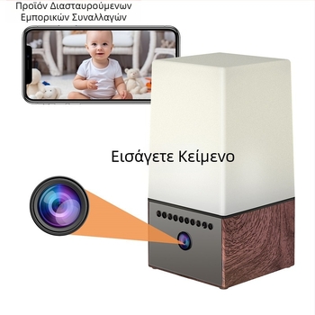 Κάμερα οικιακής παρακολούθησης με νυχτερινή όραση, Ασύρματη, συνδεδεμένη με εφαρμογή κινητού, εσωτερική ασφάλεια, Ευρυγώνιος φακός 1080P (3.6mm · 10–30m · 1080P · Ευρυγώνιος)