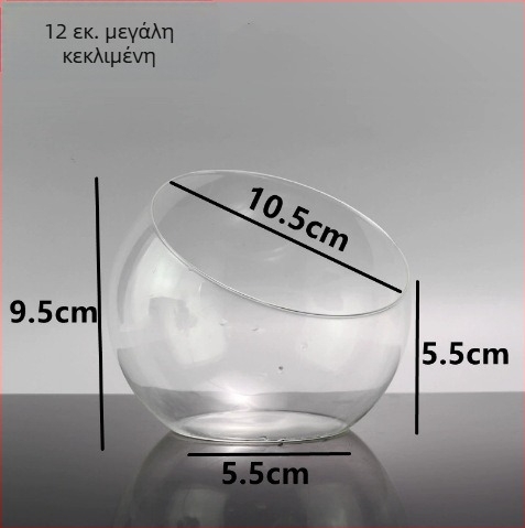 Μπουκάλι γυάλινο για μικροτοπία με κεκλιμένο στόμιο – DIY βρύα και παχύφυτο οικοσύστημα, διαφανές βάζο για επιτραπέζια έκθεση, υλικό: γυαλί βοριοσιλικό υψηλής αντοχής