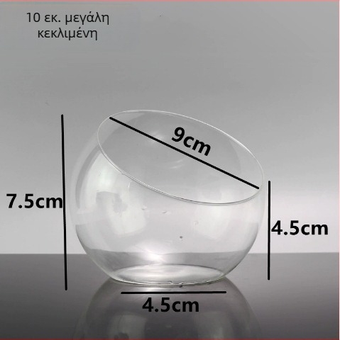 Μπουκάλι γυάλινο για μικροτοπία με κεκλιμένο στόμιο – DIY βρύα και παχύφυτο οικοσύστημα, διαφανές βάζο για επιτραπέζια έκθεση, υλικό: γυαλί βοριοσιλικό υψηλής αντοχής