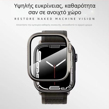 Θήκη Apple Watch Ultra 49mm με ενσωματωμένο προστατευτικό οθόνης, συμβατή με 40/41/44/45mm