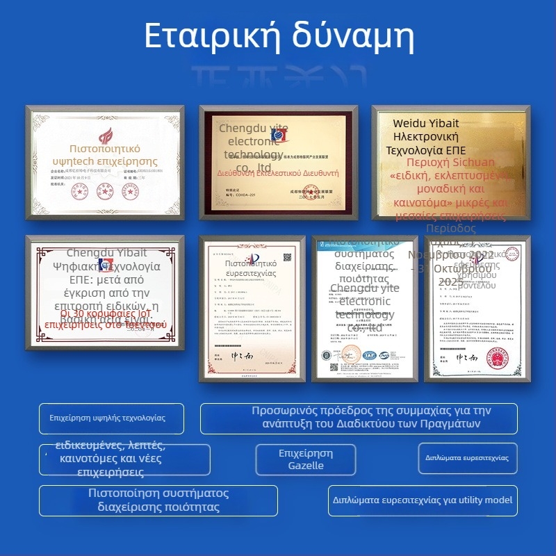 Μονάδα RF 2.4G transceiver TLSR8208 με τσιπ TLSR8208, ασύρματη σειριακή επικοινωνία, μετάδοση και λήψη, χαμηλή κατανάλωση ενέργειας, μάρκα Yibait