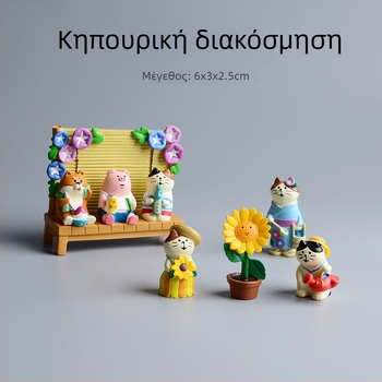 Παραδοσιακό αγροτικό σκηνικό με γάτα σε αυλή – διακοσμητικό μικροτοπίο από συνθετική ρητίνη, στυλ καρτούν
