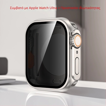 Θήκη προστασίας Apple Watch S6–S10 Ultra All-Inclusive με Anti-Peep PC περίβλημα (Κωδ. 080)