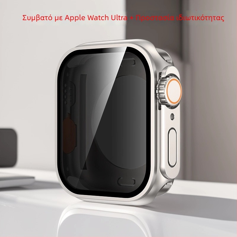 Θήκη προστασίας Apple Watch S6–S10 Ultra All-Inclusive με Anti-Peep PC περίβλημα (Κωδ. 080)