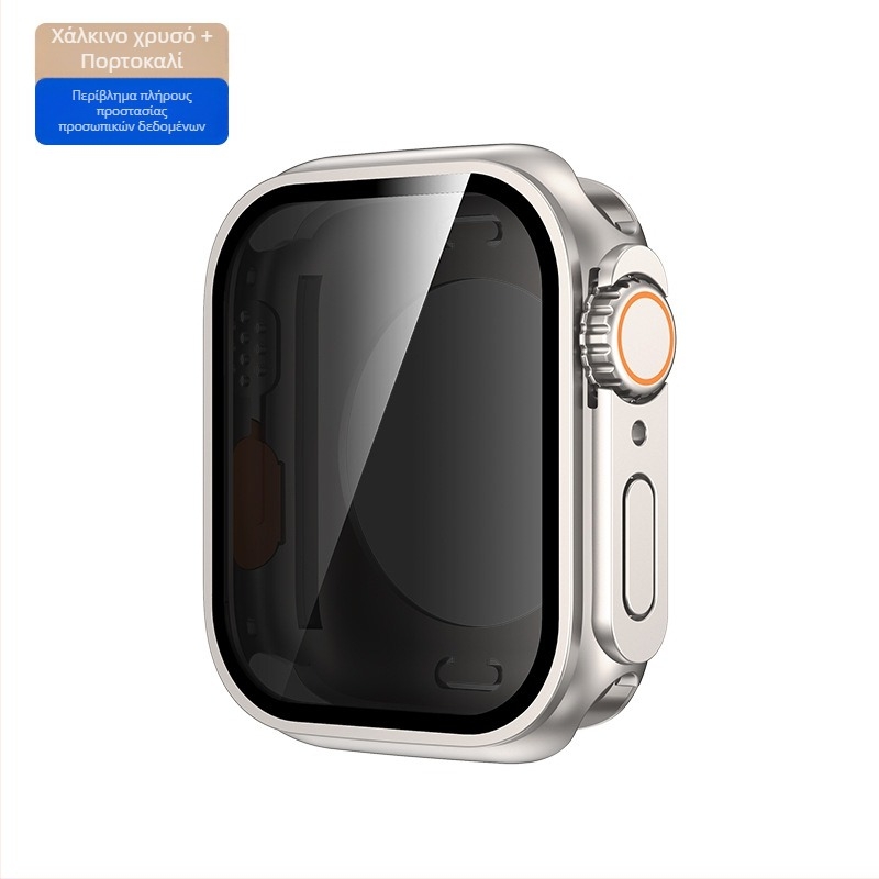 Θήκη προστασίας Apple Watch S6–S10 Ultra All-Inclusive με Anti-Peep PC περίβλημα (Κωδ. 080)