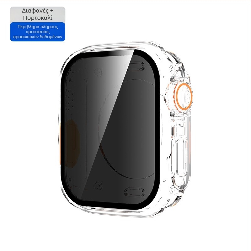 Θήκη προστασίας Apple Watch S6–S10 Ultra All-Inclusive με Anti-Peep PC περίβλημα (Κωδ. 080)