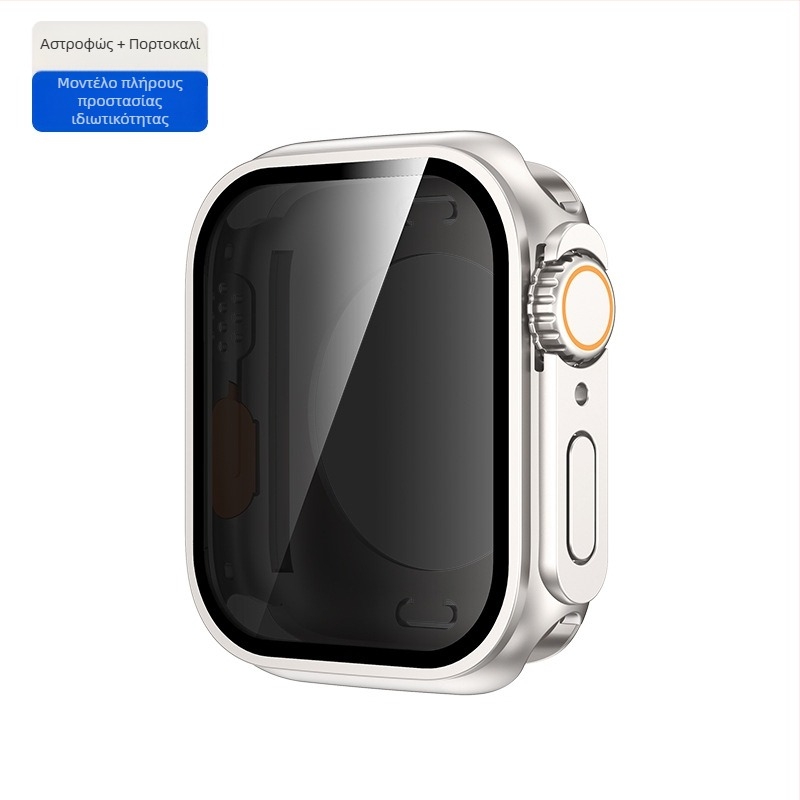 Θήκη προστασίας Apple Watch S6–S10 Ultra All-Inclusive με Anti-Peep PC περίβλημα (Κωδ. 080)