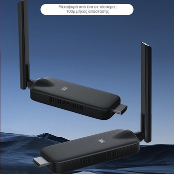 Ασύρματος HDMI μεταδότης οθόνης για προβολή – εμβέλεια 50 m, έξοδος 1080p, HDMI διεπαφή, προβολή οθόνης και επέκταση