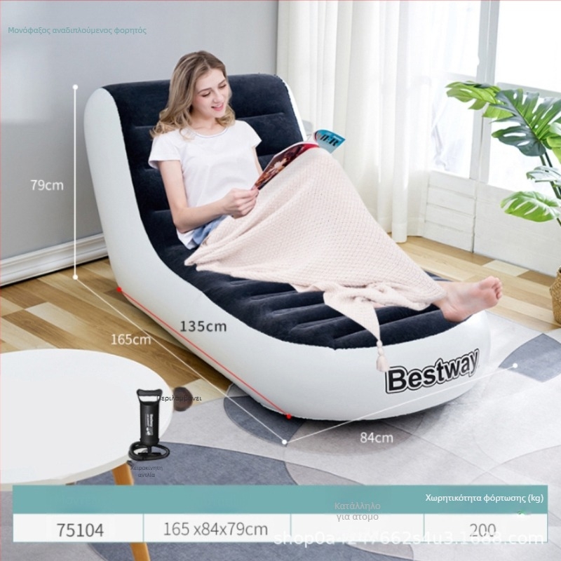 Bestway φουσκωτός καναπές με φλοκωμένη επιφάνεια, βάρος 3 kg, μέγιστο φορτίο 200 kg