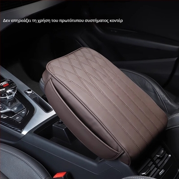 Δερμάτινο μαξιλαράκι υποβραχιόνιου με ανυψωμένο κάλυμμα κεντρικής κονσόλας, Universal προστατευτικό κάλυμμα — Qiwu Auto Supplies