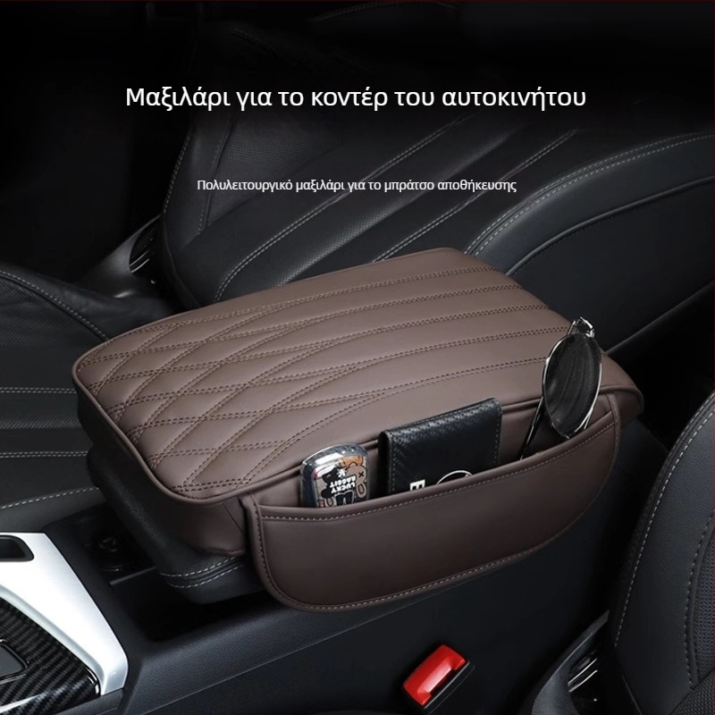 Δερμάτινο μαξιλαράκι υποβραχιόνιου με ανυψωμένο κάλυμμα κεντρικής κονσόλας, Universal προστατευτικό κάλυμμα — Qiwu Auto Supplies