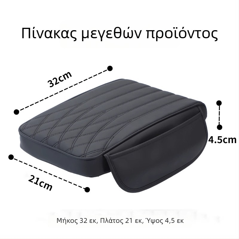 Δερμάτινο μαξιλαράκι υποβραχιόνιου με ανυψωμένο κάλυμμα κεντρικής κονσόλας, Universal προστατευτικό κάλυμμα — Qiwu Auto Supplies