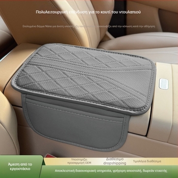 Δερμάτινο μαξιλαράκι για αύξηση του υποβραχιόνιου με πλευρικό αποθηκευτικό χώρο — καθολικά συμβατό, Mu yunji, προέλευση Zhejiang