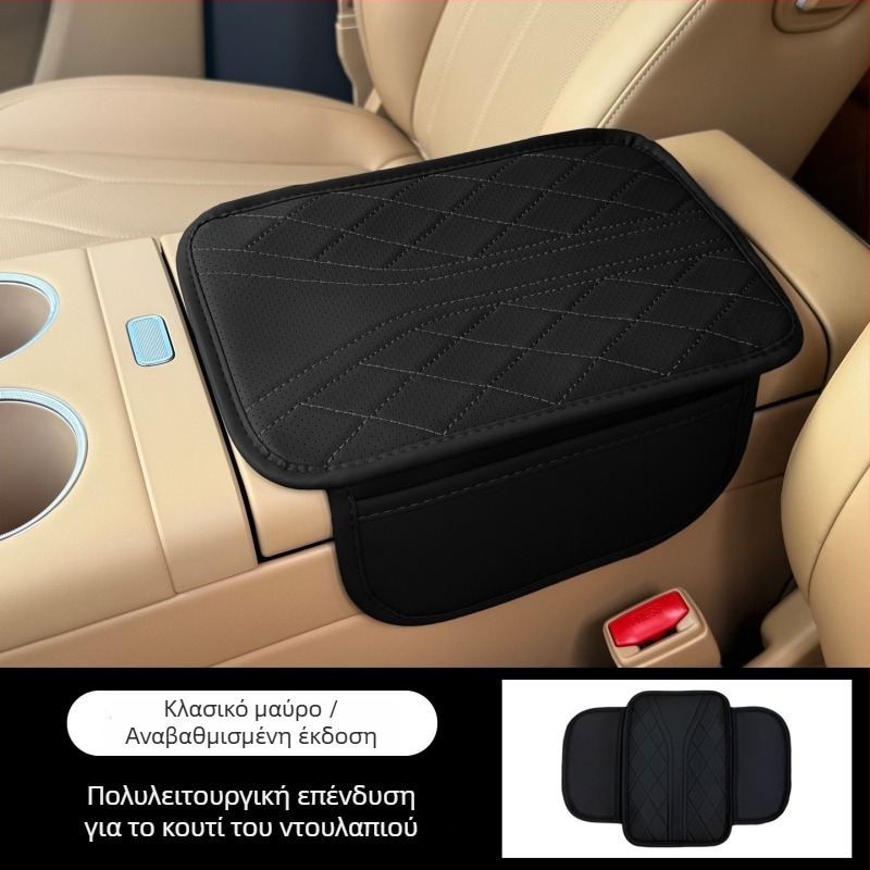 Δερμάτινο μαξιλαράκι για αύξηση του υποβραχιόνιου με πλευρικό αποθηκευτικό χώρο — καθολικά συμβατό, Mu yunji, προέλευση Zhejiang