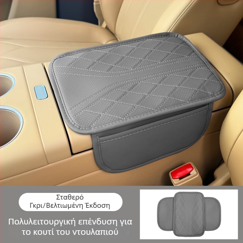 Δερμάτινο μαξιλαράκι για αύξηση του υποβραχιόνιου με πλευρικό αποθηκευτικό χώρο — καθολικά συμβατό, Mu yunji, προέλευση Zhejiang