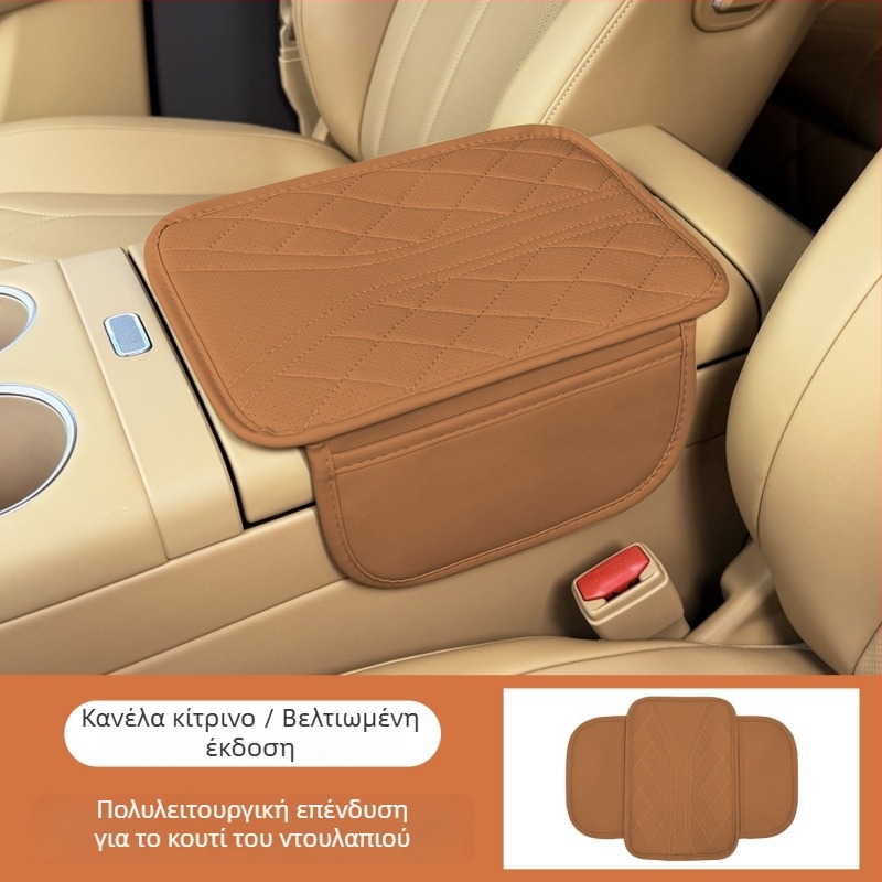 Δερμάτινο μαξιλαράκι για αύξηση του υποβραχιόνιου με πλευρικό αποθηκευτικό χώρο — καθολικά συμβατό, Mu yunji, προέλευση Zhejiang