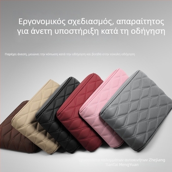 Δερμάτινο μαξιλαράκι κεντρικής κονσόλας αυτοκινήτου, μοντέλο fsxd01, παγκόσμια συμβατότητα, βάρος 0,5 kg