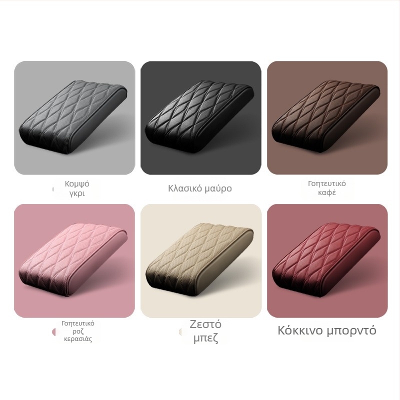 Δερμάτινο μαξιλαράκι κεντρικής κονσόλας αυτοκινήτου, μοντέλο fsxd01, παγκόσμια συμβατότητα, βάρος 0,5 kg