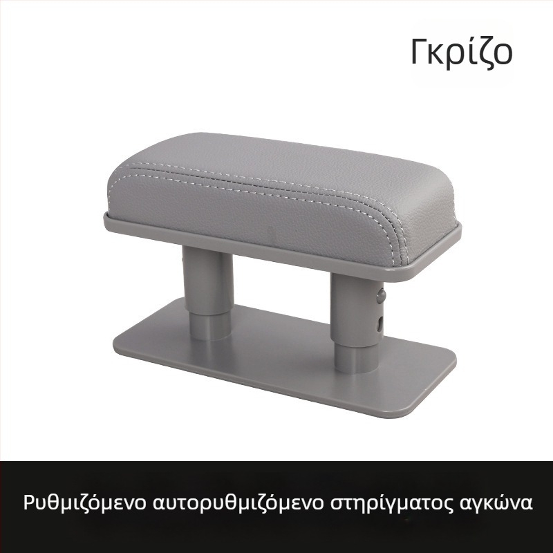 Αριστερό δερμάτινο μαξιλάρι υποβραχιόνιου αυτοκινήτου (Universal, Μοντέλο 6913, Βάρος 0,2 kg, Υποστήριξη εγκατάστασης)