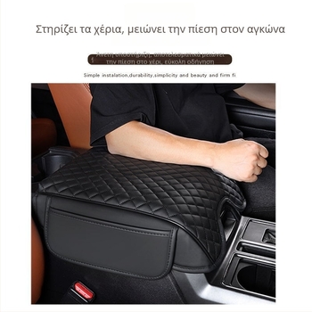 Υποβραχιόνιο Ford F-150 με ανυψωτικό πάνελ (2015–2020) — Δέρμα; Evans μάρκα; Εφαρμόσιμο μοντέλο: Ford F-150; Διαμόρφωση: Ναι