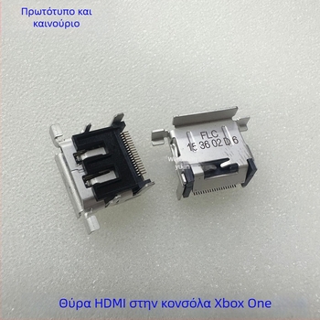 Υποδοχή HDMI 2.1 για Xbox Series S/X – ανταλλακτικό επισκευής με συγκόλληση