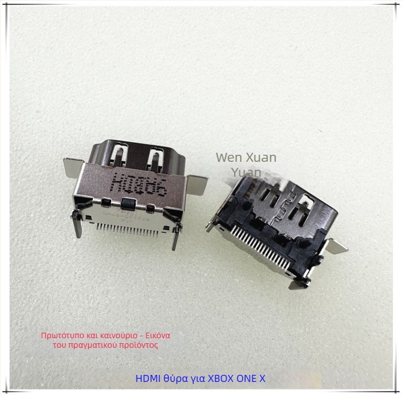 Υποδοχή HDMI 2.1 για Xbox Series S/X – ανταλλακτικό επισκευής με συγκόλληση