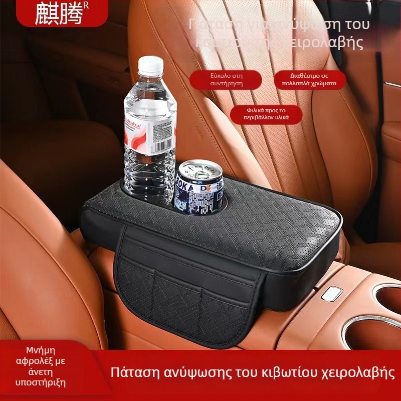 Δερμάτινο μαξιλάρι κεντρικού υποβραχιόνιου αυτοκινήτου με θήκη ποτηριού και χώρο αποθήκευσης; Προέλευση Zhejiang; Μάρκα Qiteng car products; Συμβατότητα Universal; Διαθέσιμη προσαρμογή