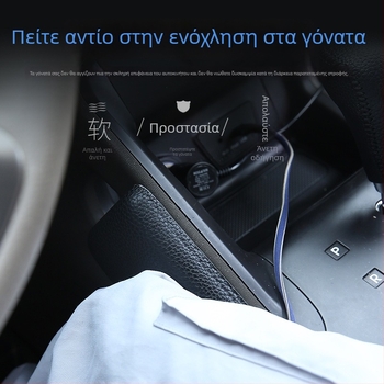 Επένδυση μπράτσου πόρτας με κεντρικό θάλαμο αποθήκευσης, πλαστικό, Μοντέλο FS8885878548, 350 g