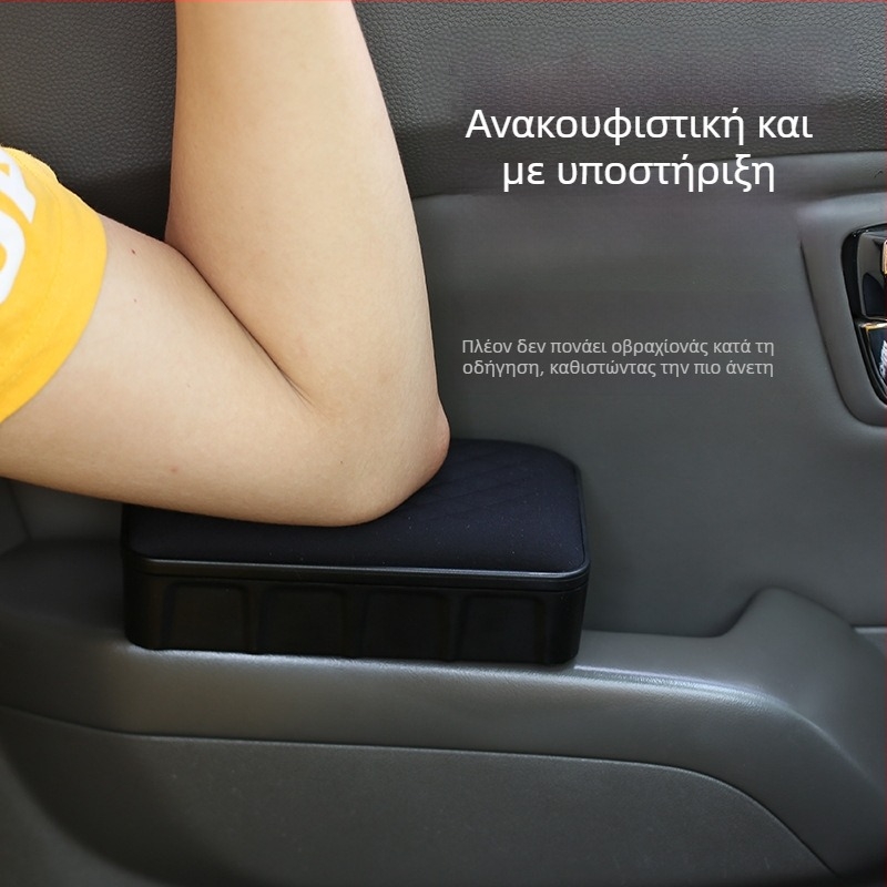 Επένδυση μπράτσου πόρτας με κεντρικό θάλαμο αποθήκευσης, πλαστικό, Μοντέλο FS8885878548, 350 g