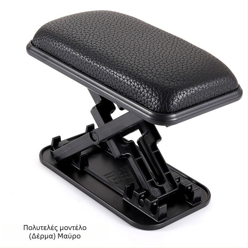 Επένδυση μπράτσου πόρτας με κεντρικό θάλαμο αποθήκευσης, πλαστικό, Μοντέλο FS8885878548, 350 g