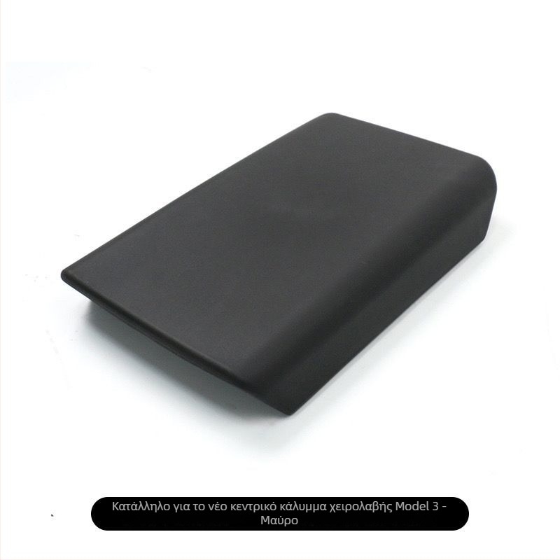Κάλυμμα υποβραχιόνιου για Tesla Model 3/Y – Εσωτερικό κάλυμμα κεντρικής κονσόλας από TPE, προσαρμοστικό