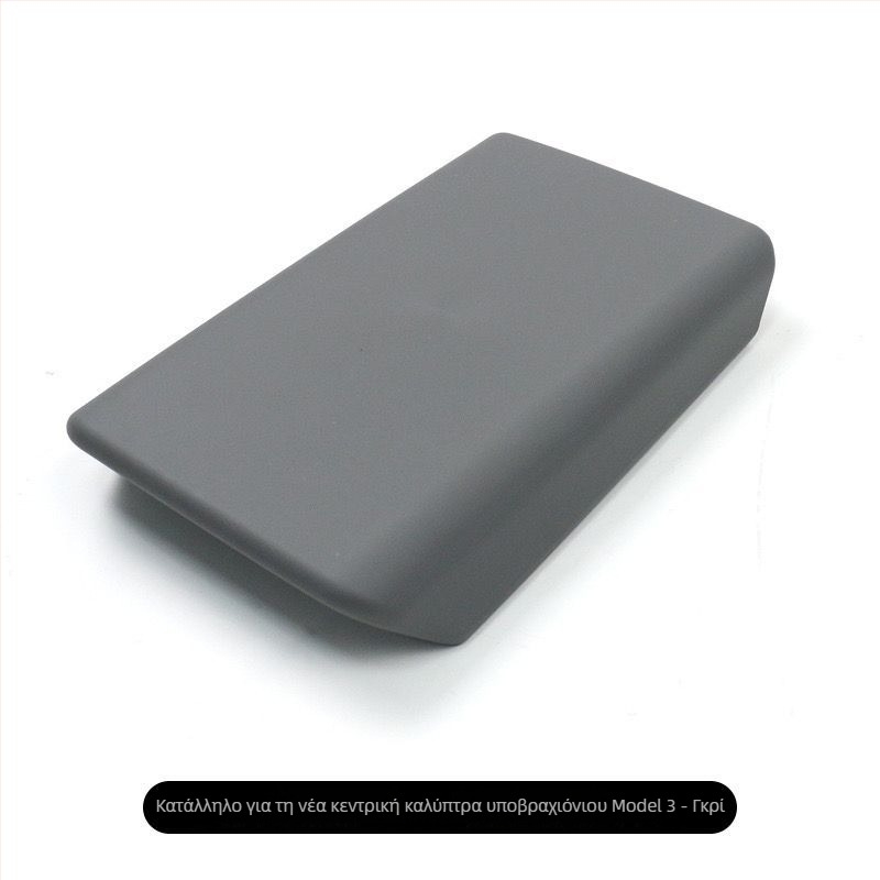 Κάλυμμα υποβραχιόνιου για Tesla Model 3/Y – Εσωτερικό κάλυμμα κεντρικής κονσόλας από TPE, προσαρμοστικό