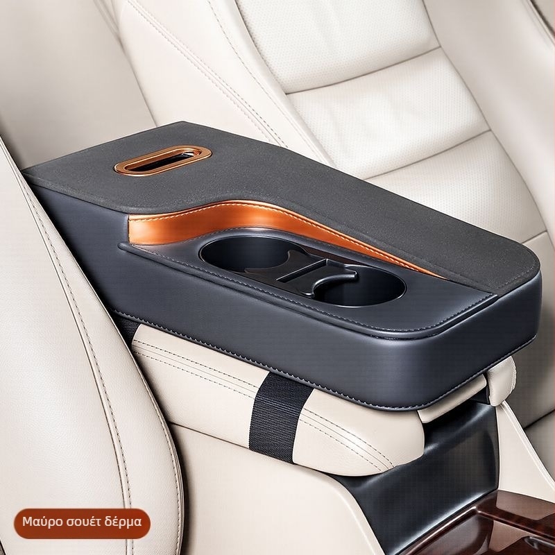 Δερμάτινο μαξιλαράκι για ανυψωτικό υποβραχιόνιο με χώρο αποθήκευσης αυτοκινήτου, κεντρικό κουτί χαρτιών και θήκη ποτηριού — Πολυτελής έκδοση