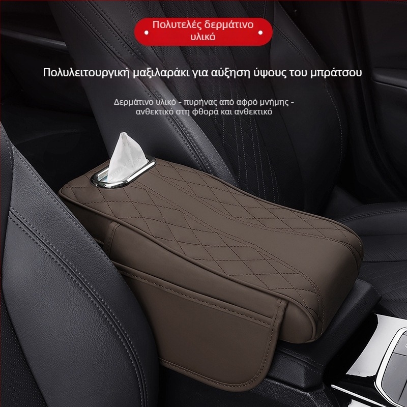 Nordy δερμάτινο μαξιλάρι υποβραχιόνιο αυτοκινήτου — καθολική συμβατότητα, δυνατότητα προσαρμογής